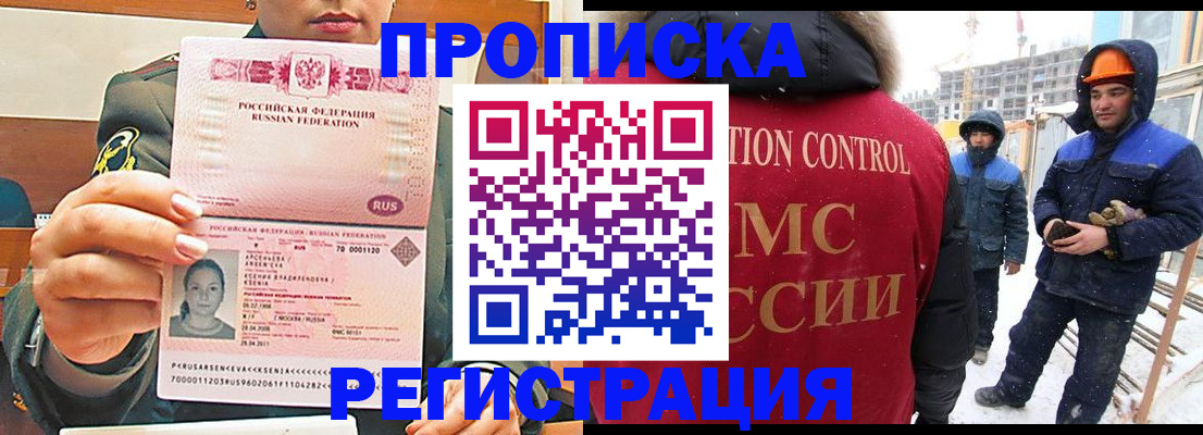 где прописаться в Александрове