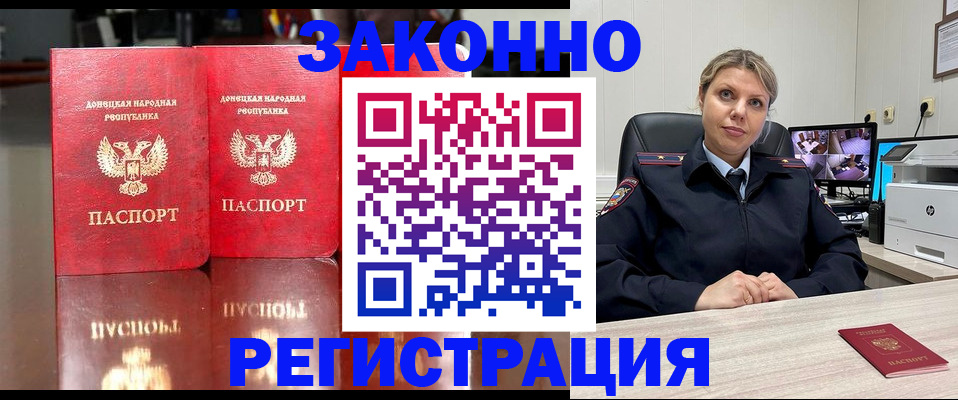 временная регистрация адрес в Александрове