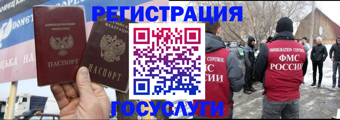 прописка паспорт в Александрове