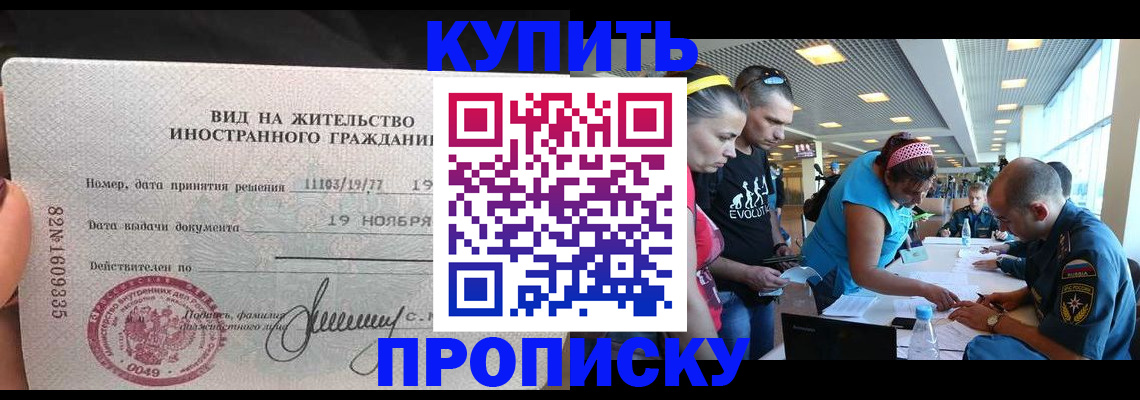 временная регистрация 2025 в Александрове