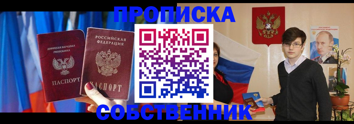 регистрация для дет. сада в Александрове